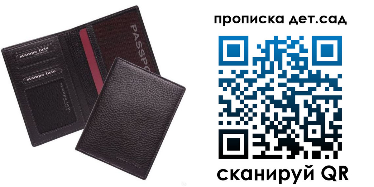 миграционный учет в Артёме