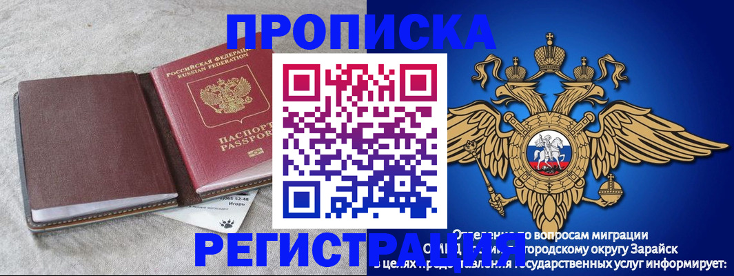регистрация для школы в Артёме