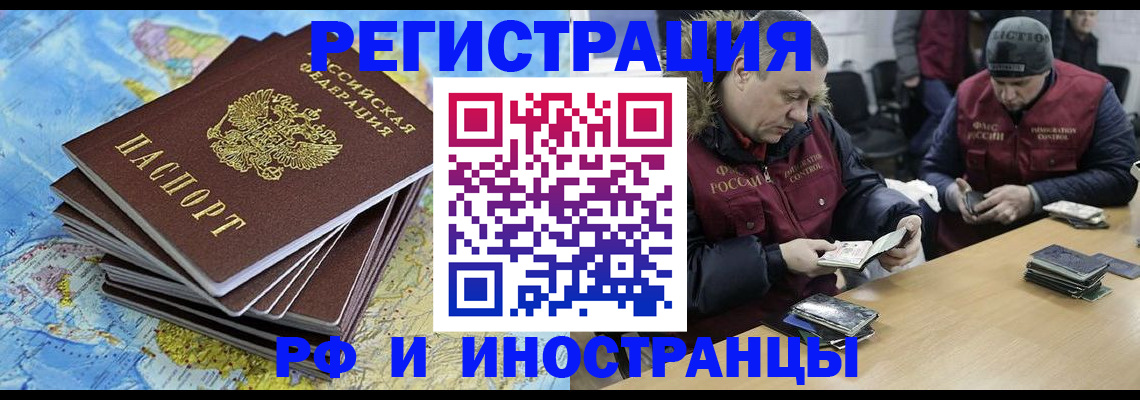 регистрация для школы в Артёме